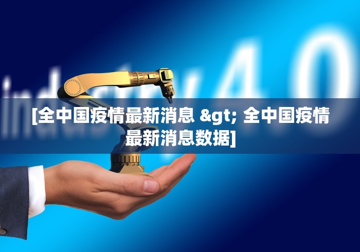 辅助教程分享“微信微乐捉鸡麻将有没有外卦”(透视挂)最新辅助详细教程