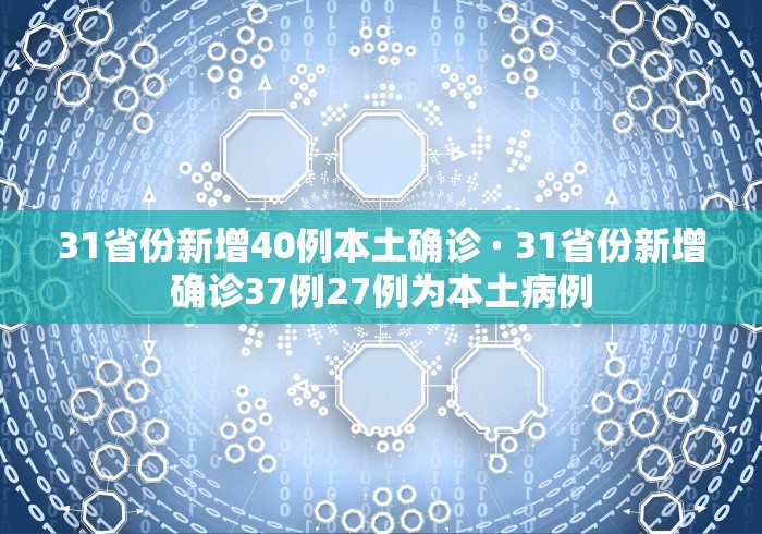 专家分析“河北约牌吧可以开挂吗”开挂辅助脚本+详细开挂