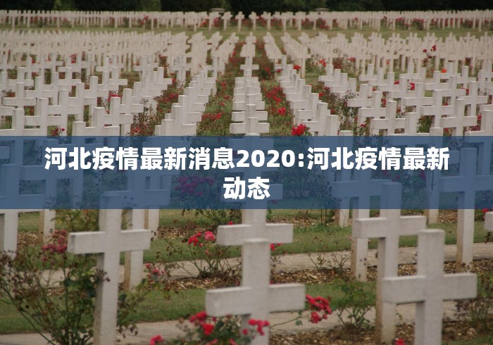 2026新发科技“心悦吉林麻将有挂吗”科技辅助神器手机