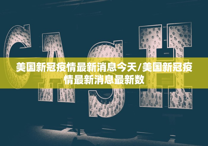2026最新版下载“呼包鄂游戏挂最厉害三个	”分享必要外挂教程