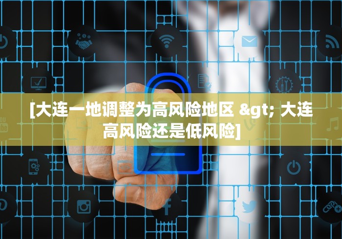 辅助教程分享“川麻圈有挂吗”开挂辅助详细步骤