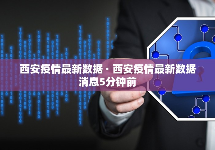 18秒详论!微乐河北麻将开挂免费下载”(原来确实是有插件)