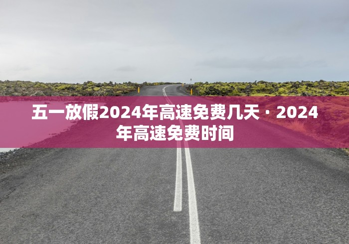 2026新发科技“卡丁娱乐有挂吗”其实有开挂插件!