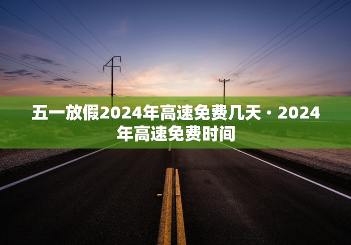 18秒详论!微乐斗地主好友房派牌规律	”-详细教程