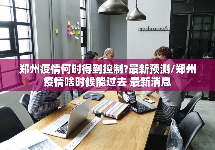 18秒详论!白金岛游戏是不是有挂”(透视挂)最新辅助详细教程
