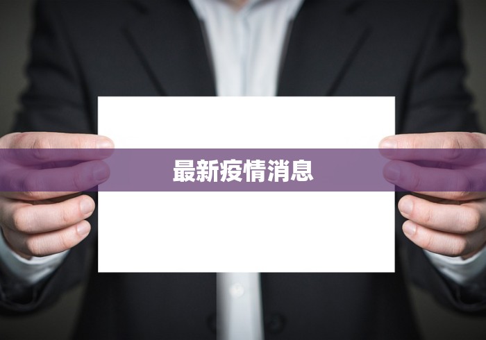 2026首发辅助“忆游十三道怎么会赢	”附开挂脚本详细步骤