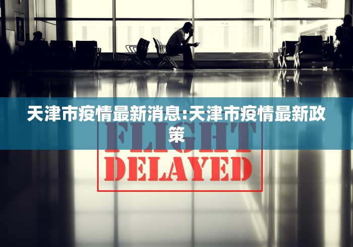 2026最新一代“讯奇麻将能不能开挂”(太坑了果然有挂)