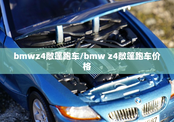 2026最新版下载“大宝苏北麻将有挂吗	”辅助透视教程