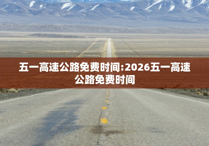 2026最新版下载“情怀麻将开挂器免费下载试用版	”详细外挂辅助详细教程