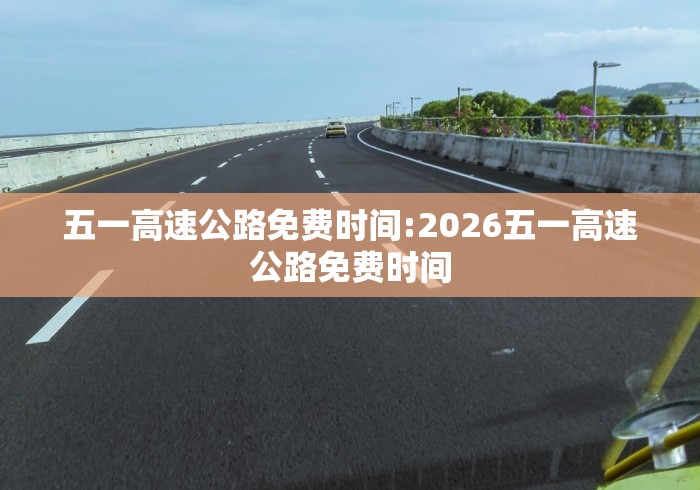 2026首发教程“微乐上海麻将必胜开挂神器下载”作弊(透视)透视辅助