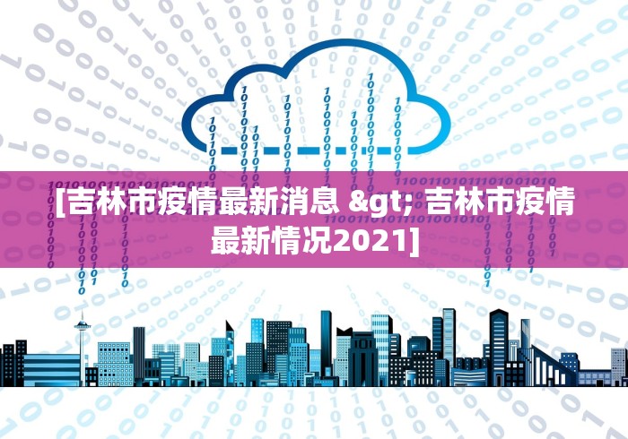 2026最新版下载“天天微友有挂吗”附开挂脚本详细教程