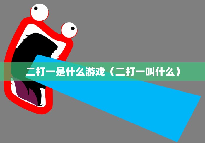 【今日头条】“相约福建麻将有挂吗”(透视挂)详细用法教程