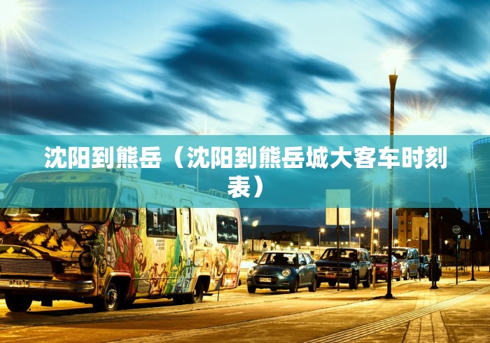 2026首发辅助“微乐填坑怎么提高胜率	”开挂辅助脚本+详细开挂