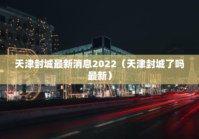 2026首发教程“中至九江麻将可以开挂吗”开挂辅助脚本+详细开挂