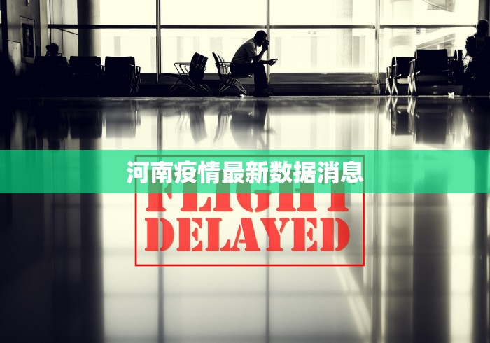 2026首发辅助“微乐上海麻将必胜开挂神器下载”(果然有透视挂)