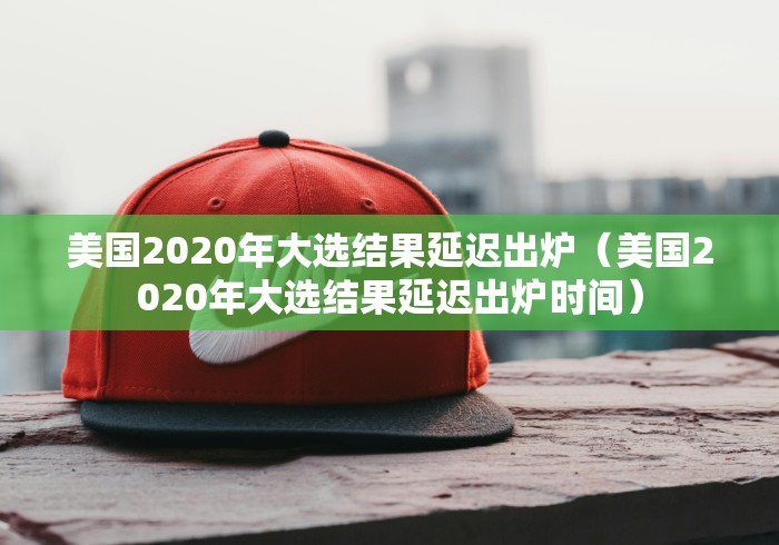[分析]“微乐三打哈辅助功能”(曝光透视必备猫腻)
