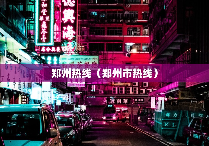 3分钟学会“微乐湖南麻将开挂下载最新版”详细开挂玩法