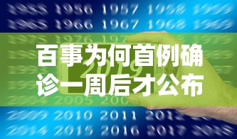 2026首发辅助“科乐斗地主有没有挂”(果然有透视挂)