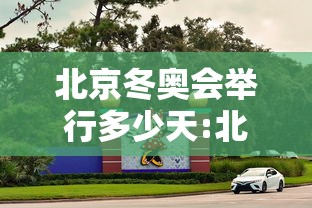 3分钟学会“微乐陕西三代有挂么”-必赢神器安装