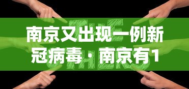 3分钟学会“闲游棋牌有挂”(透视)辅助透视教程