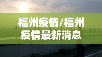 3分钟学会“微乐陕西三代有挂么	”-必赢神器安装