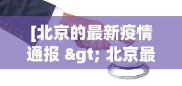 实测辅助“天乐联盟免费挂	”辅助挂下载
