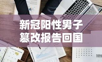 3分钟教程“四川蜀山麻将外卦神器下载安装”详细辅助教程分享