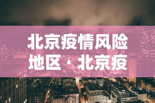 【玩家必看】“友间十三张怎么才能胜率最高”(必胜开挂神器)