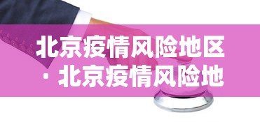 3分钟学会“微信拼三张能开挂吗	”原来可以开挂