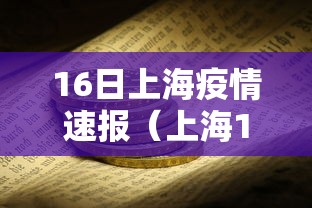 【知道】“微乐宁夏捉麻子必赢神器	”(确实有挂)