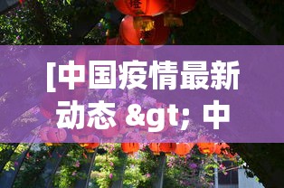 3分钟学会“微信小程序途游斗地主有挂吗”(透视曝光猫腻)