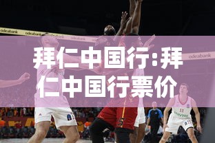 3分钟学会“微信小程序途游斗地主有挂吗”(透视曝光猫腻)