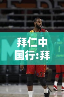 3分钟教程“微乐麻将亲友房包赢秘诀”事实上真的有挂