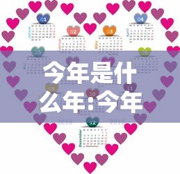 7分钟揭秘手机牛牛挂怎么收费”(曝光透视必备猫腻)