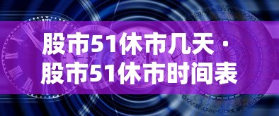 4分钟了解“微信哈哈跑得快挂下载”(太坑了果然有挂)