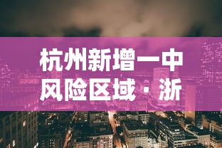 【手机麻将挂】手机雀神麻将怎么开挂”通用版下载教程！