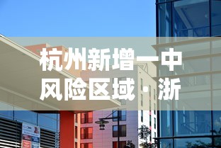 3分钟教程“新道游科技透视软件免费下载安装”(透视挂)详细用法教程
