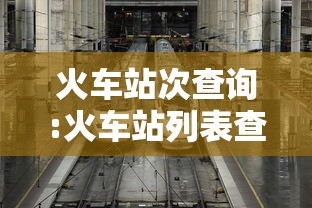 必学教你安装“微信微乐四川麻将免费挂”(助赢详细开挂教程)