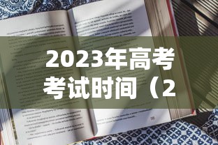 4分钟讲解＂福建微乐麻将输赢规律”(透视)其实确实有挂