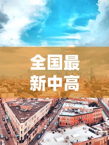 今日教程“哈哈贵阳捉鸡麻将有没有挂”(原来确实是有插件)
