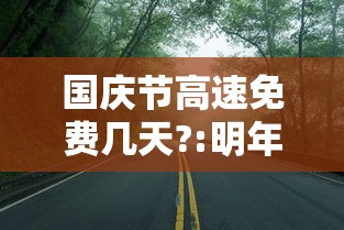 [8秒详论]“微乐河南推倒胡麻将提高胜率	”(详细辅助脚本)