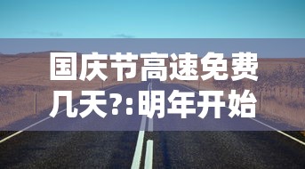 3分钟教程“微信牛牛控制尾数设置挂	”能不能开挂!