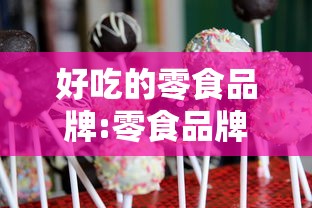 【出现一款新型】“越乡游义乌麻将挂购买渠道”必胜开挂神器