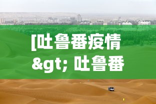 【手机麻将挂】悟空大厅拼三张技巧	”作弊(透视)透视辅助