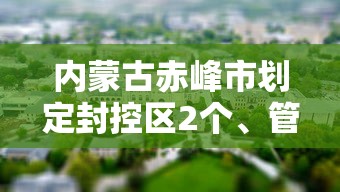 4分钟了解“决战十三水有挂吗”详细外挂透视辅助软件教程