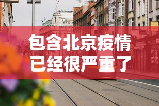 【技术分享】“胡乐白银麻将挂包赢	”附开挂脚本
