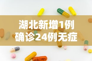 4分钟讲解＂松滋花牌双别技巧”原来有神器下载