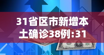 专家分析“微乐石家庄麻将开挂神器”(太坑了果然有挂)