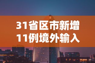 专家分析“手机麻将挂先试用后付款 小程序”(详细开挂教程)