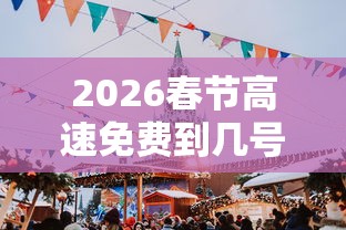[分享]“16张跑得快技巧全解”(透视)辅助透视教程